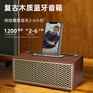柏林之声柏林之声高颜值蓝牙音响复古木质ins礼物便携无线家用低