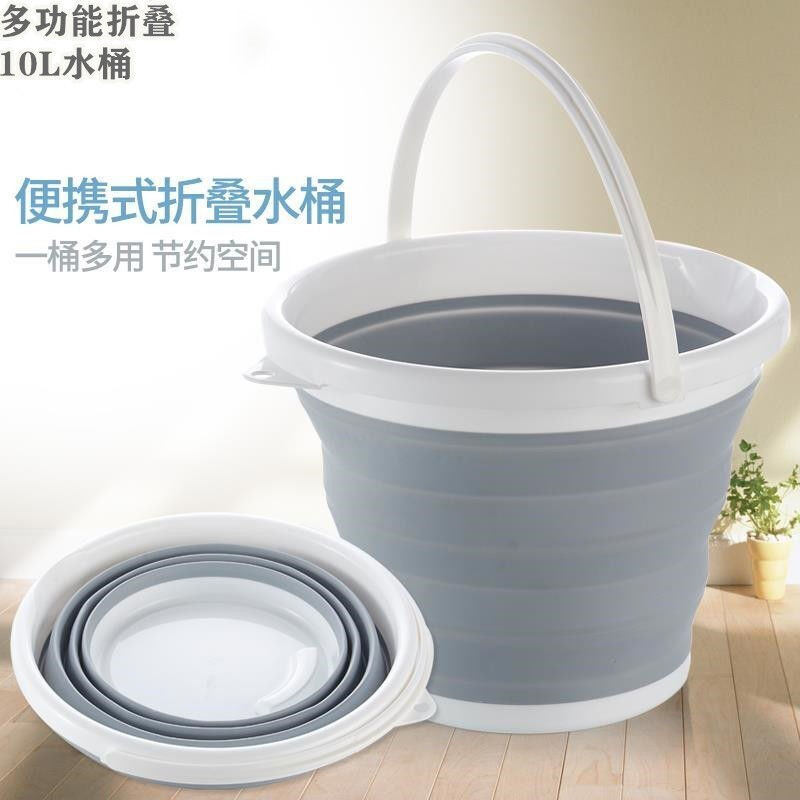 念册硅胶折叠水桶便携式家用户外10L大容量泡脚钓鱼洗车水桶收纳