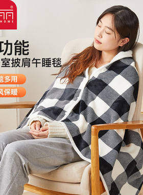 简丽午睡毯空调毯办公室毛毯子披肩毯午休毯小盖毯单人沙发-黑格