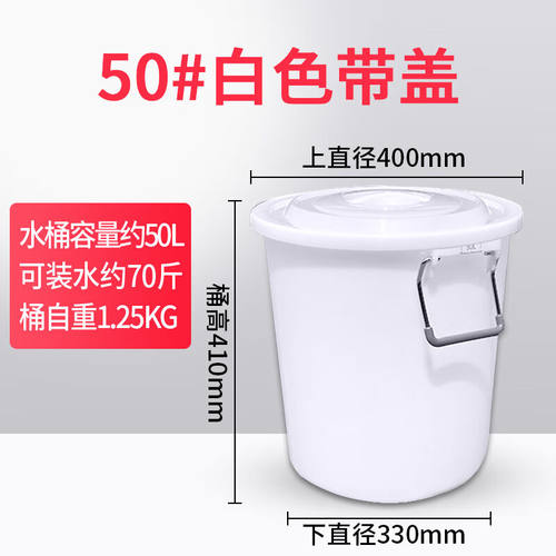 鱼缸困水桶塑料大桶圆桶加厚超大号储家用大容量酿酒发酵胶桶瓷浩