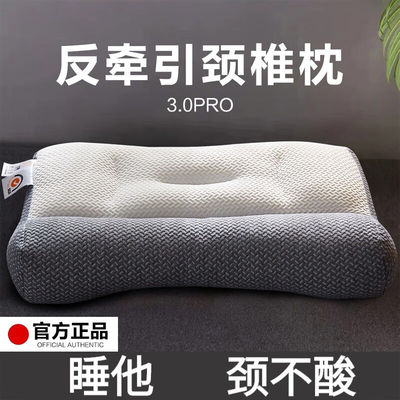 卡萨罗蒂枕头枕芯深度睡眠颈椎支撑枕头安睡枕芯单人护颈枕学生成