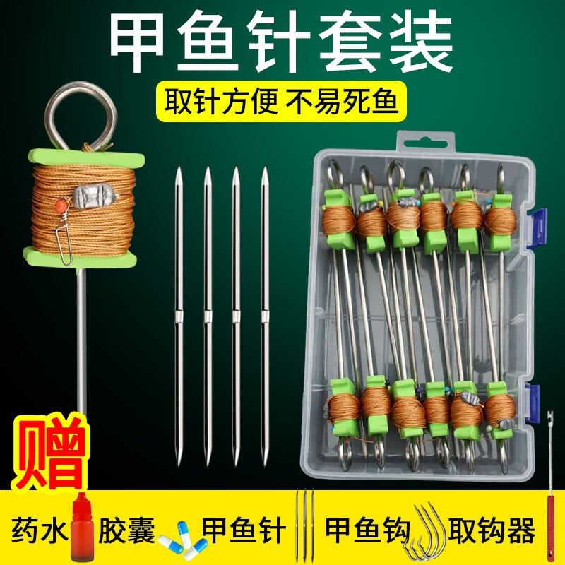 璟胜专用钓甲鱼成品线组甲鱼针套装神器双尖针王八直钩甲鱼钩地插