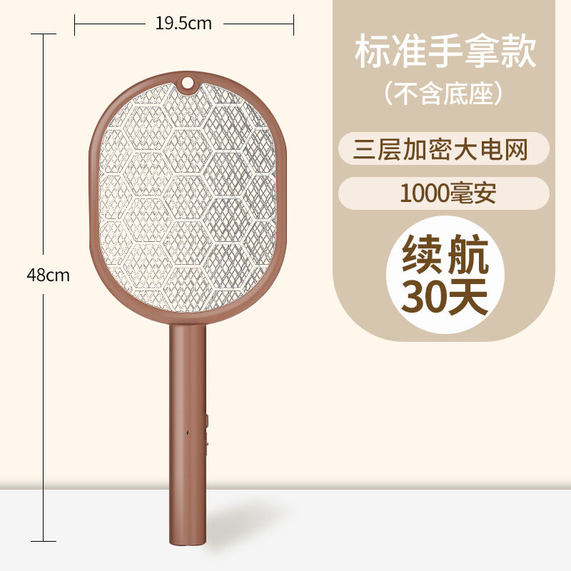 御勤电蚊拍充电式家用超强灭蚊灯器二合一锂电池安全耐用打蚊子苍