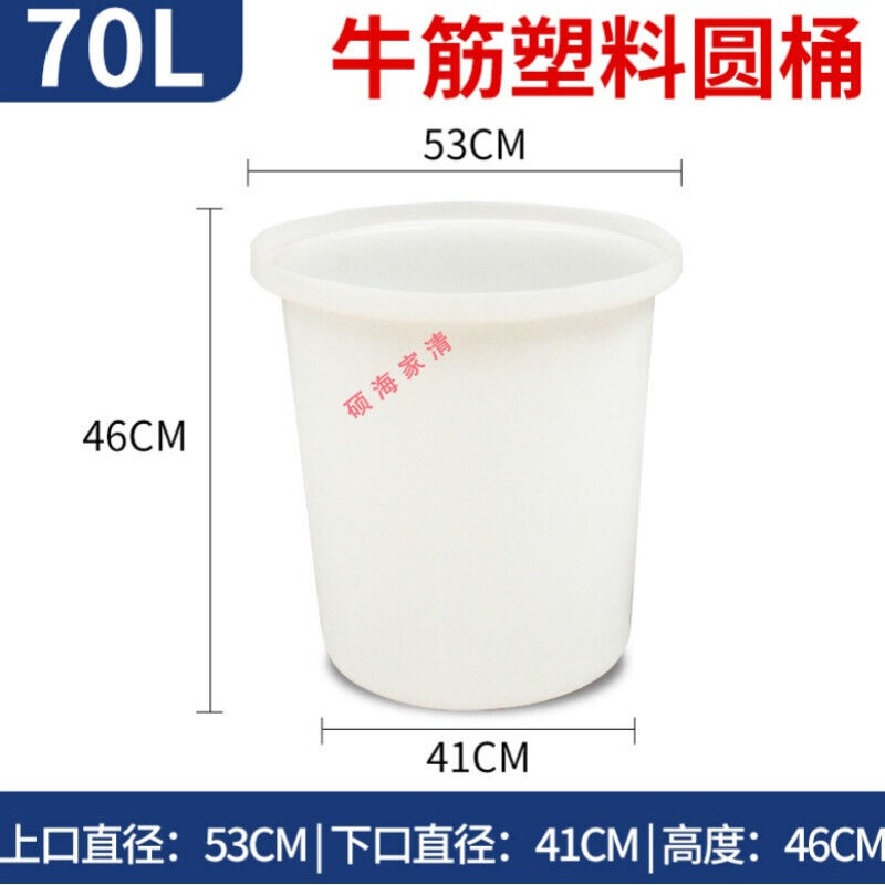 捷洁鱼缸水桶加厚牛筋塑料圆桶化工发酵桶酿酒桶洗澡大桶养鱼桶家