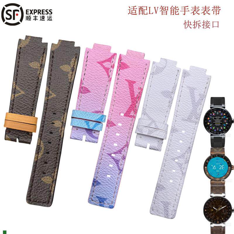 适配适用LV手表带真皮经典老花棕色快拆凸头LV智能手表表带三代男