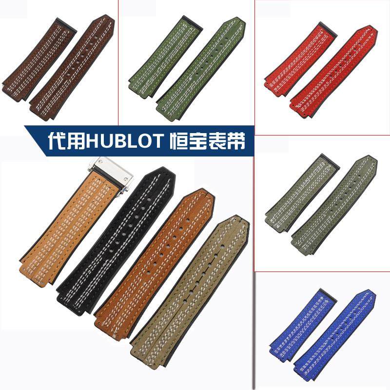 原装适用恒宝TPU胶带HUBLOT宇舶表带手表配件男大爆炸系列
