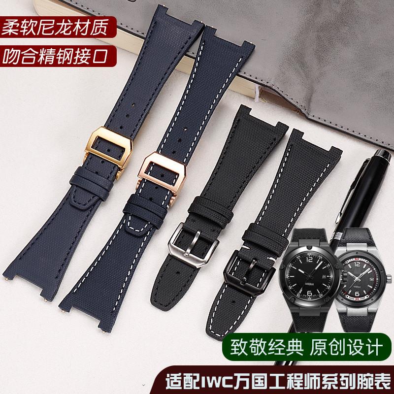 原装适用IWC万国工程师手表带系列IW378401323601尼龙真皮鳄鱼纹