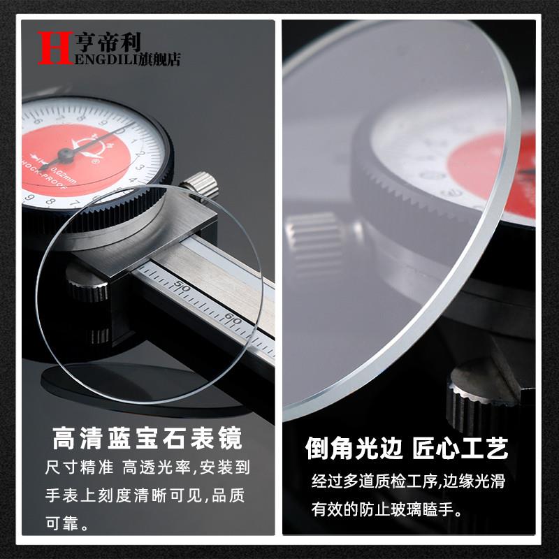 原装适用卡西欧GST-B400B100S130男款手表玻璃表蒙蓝宝石镜面