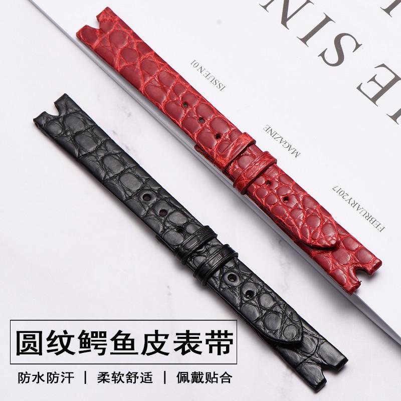 原装适用鳄鱼皮真皮手表表带女欧米茄蝶飞424.13.27系列凹口12mm