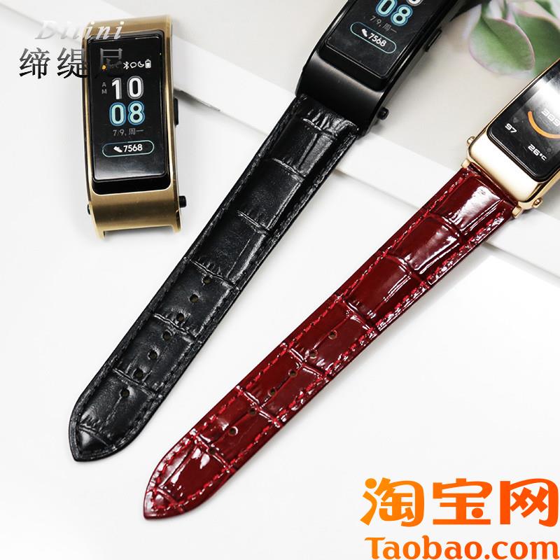 原装适用真皮表带牛皮华为B6表带B5/B3手环4表带替换带男女快拆青