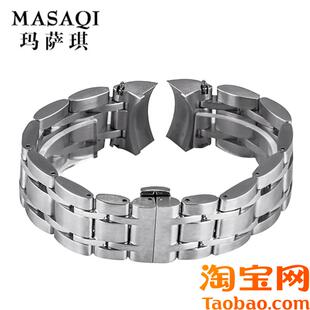 原装适用天梭库图钢表带T035精钢表链1853男女T035627A手表带配件