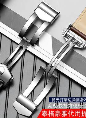 原装适用泰格豪雅表带真皮防水男士卡莱拉摩纳哥折叠扣手表链19mm
