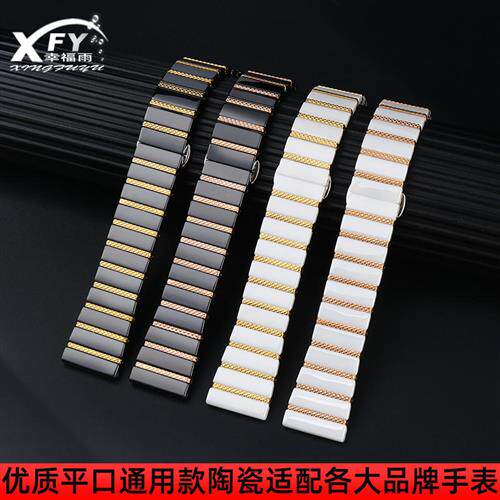 适用华为GT/精工/荣耀GS/白色陶瓷手表带watchQGT3pro男女替换带