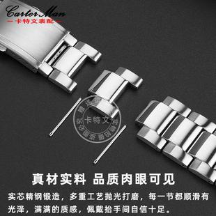 B400钢铁之心四代钢带精钢手表链男 SHOCK卡西欧GST 原装 适用G