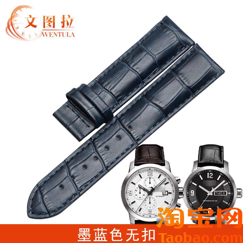 原装适用真皮表带天梭T055PRC200/T055410/417A手表带皮T067