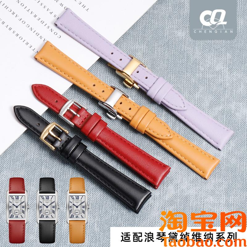 原装适用女款表带浪琴L5表带黛绰维纳L5.512255真皮手表带女表链