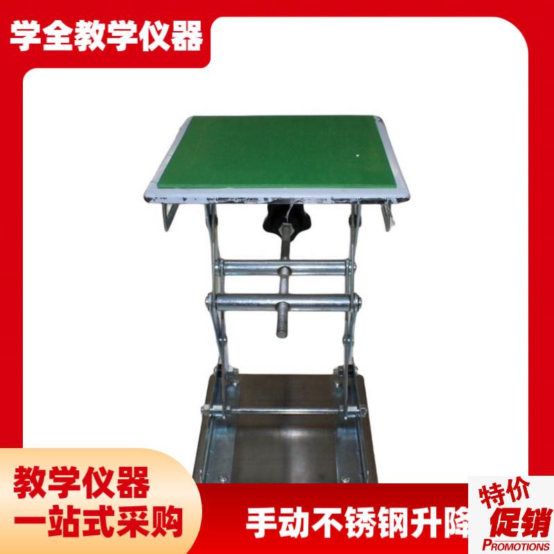 小型实验室不锈钢升降台简易家用B垃圾处理器水平仪红外线手动支