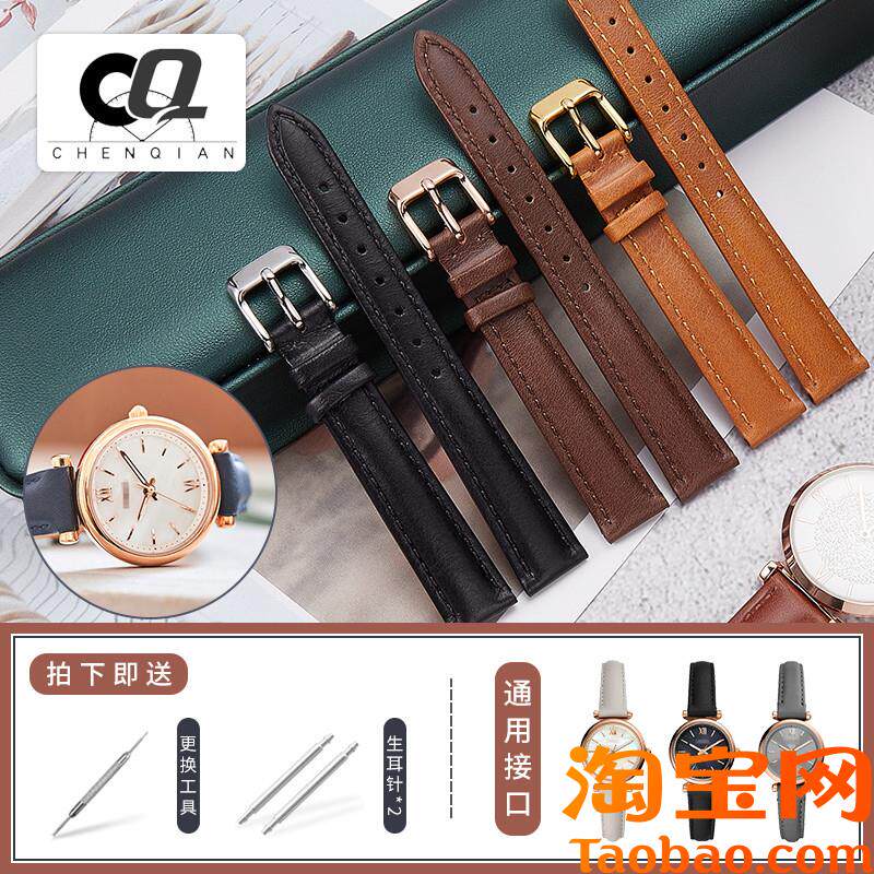 原装适用小牛皮表带化石fossil浪琴天梭ELLE真皮手表链针扣细表带