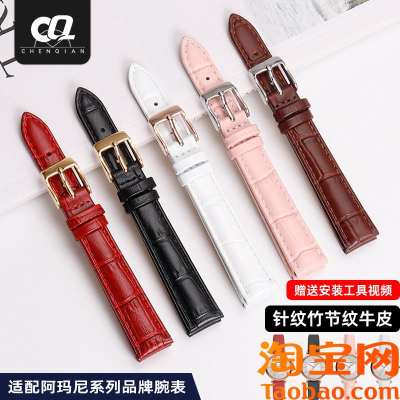 原装适用小绿表男女手表带真皮皮带金属钢带表链dw阿玛尼满天星摩