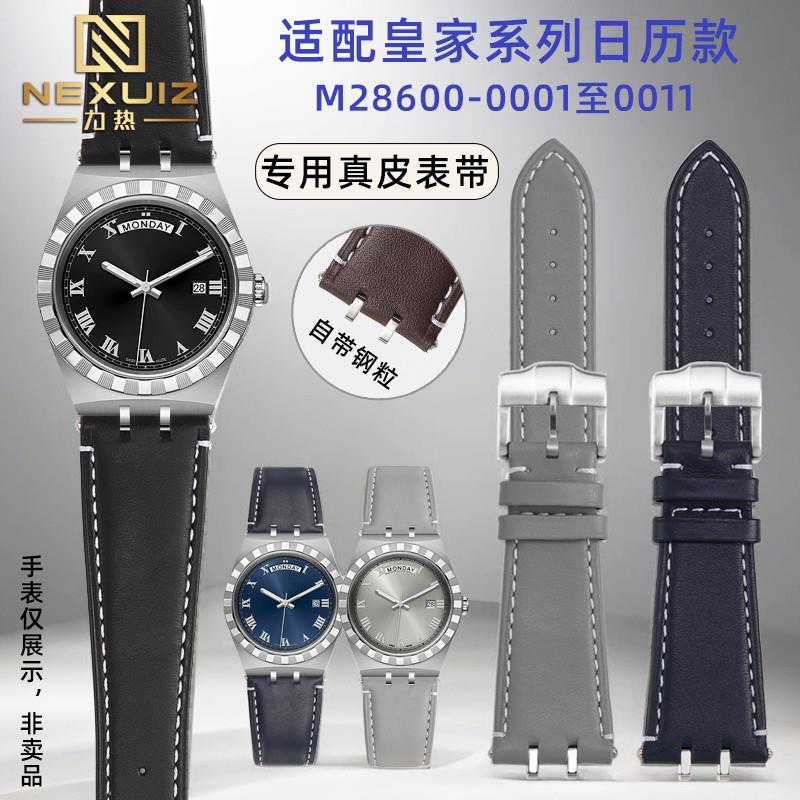 原装适用帝陀帝舵皇家系列M28600-0001/0011表盘41mm专用真皮表带