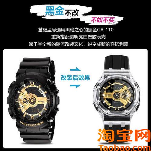 原装适用硅胶表带表壳卡西欧G-shockGA110100GAX100黑金改装手表