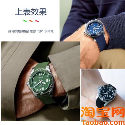 原装适用浪琴氟橡胶手表带男康卡斯L3.781/782/642原款蓝色硅胶带