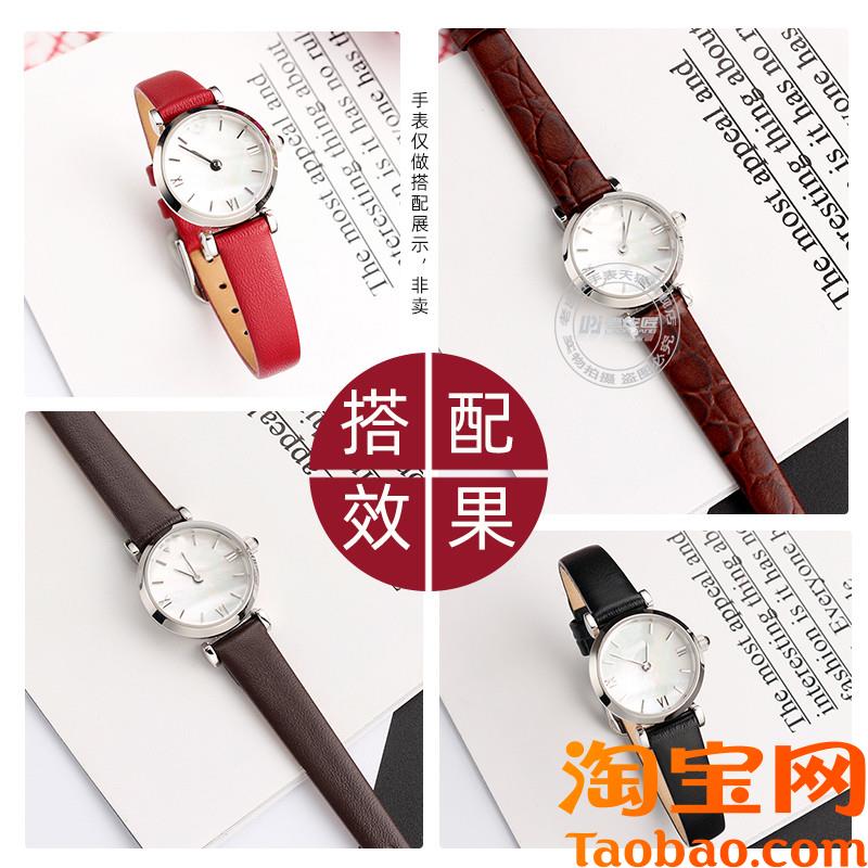 原装适用阿玛尼AR1763白月光女真皮表带10mm纤薄小号AR17641961通