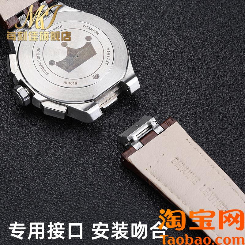 原装适用艾美AIKON系列手表AI6008600710186038牛皮手表带男