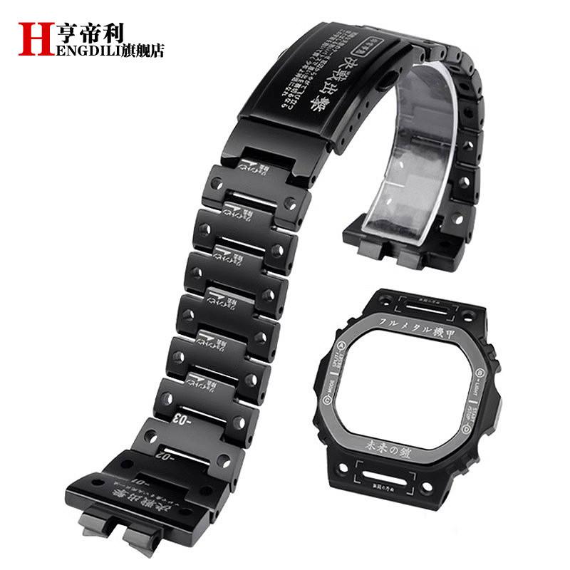 原装适用卡西欧B5000小方块GMW-B5000改装机甲不锈钢表壳手表带