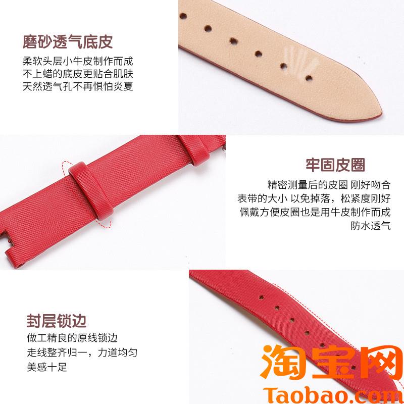 原装适用真皮表带女卡地亚白气球W4BL0003WGBL005凹口手表带针扣1
