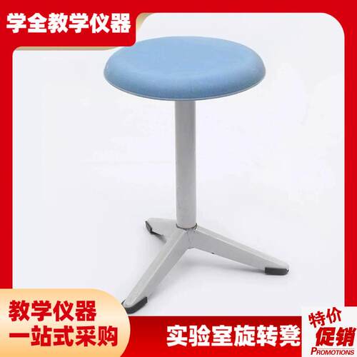 厂家直供a升价美术凳实验室学生凳旋转式写生凳实验室专用凳