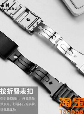 原装适用实心弧口不锈钢表带卡西欧男表链EQB-500501EQB-800