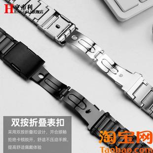 800 500501EQB 原装 适用实心弧口不锈钢表带卡西欧男表链EQB