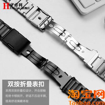 原装适用实心弧口不锈钢表带卡西欧男表链EQB-500501EQB-800