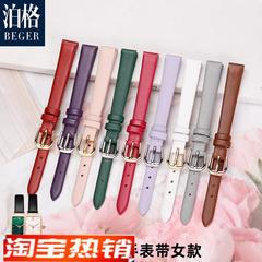 原装代用手表带真皮女款小尺寸柔软纤细表带女士通用手表链810121
