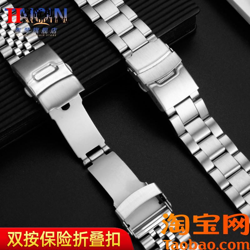 原装适用SEIKO精工5号SKX007009手表带钢带绿水鬼SRPD63K1不锈钢