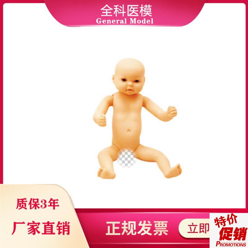 出生婴儿模型男女婴硅胶u软人体模型新生儿换尿布娃娃四肢可活动