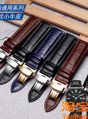 原装适用罗西尼手表带男蓝色万国康斯登飞克阿玛尼冠琴真皮手表带