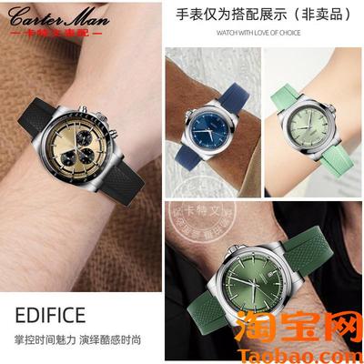 原装适用浪琴康卡斯悦动系列L3.830/835新款运动潜水氟橡胶表带