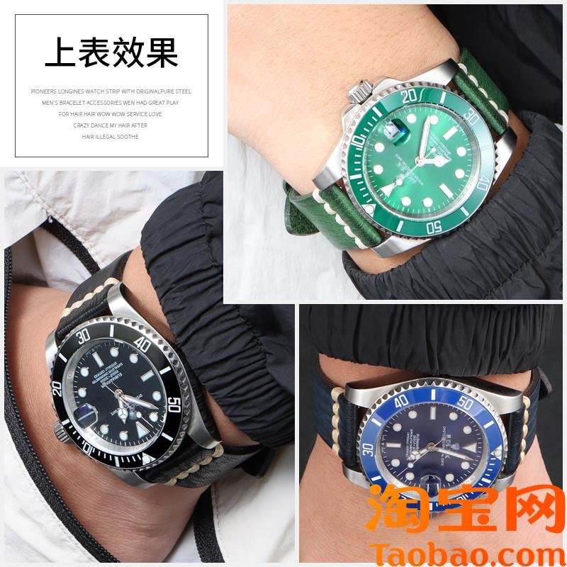 原装适用手表带真皮男劳力士水鬼欧米茄新海马300浪琴女美度天梭