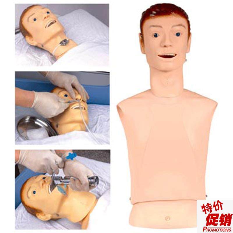 高级鼻胃管与气管护理模型鼻J饲管洗胃教学训练模具,文具电教/文化用品/商务用品,模拟人,淘宝优惠券,粉丝福利购,淘宝优惠卷