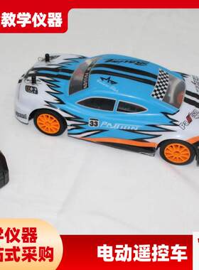 中天未来之星四驱m遥控模型车涂鸦小汽车儿童玩具幼儿园小礼品