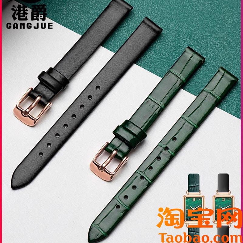 原装适用表带罗拉小绿表真皮牛皮针扣女款防水柔软ck聚利时dw