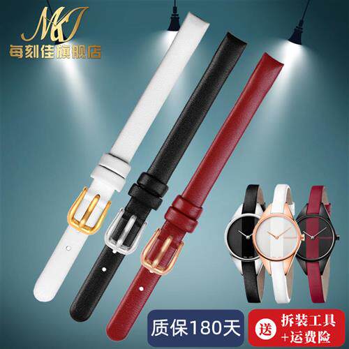 代用CK手表K8P231/8P236表带女8mm专L用弧接口头层牛皮手表带真皮