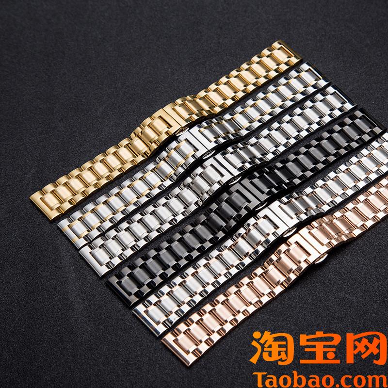 原装适用手表钢带男女不锈钢表带金属蝴蝶扣华为dw卡西欧浪琴精钢