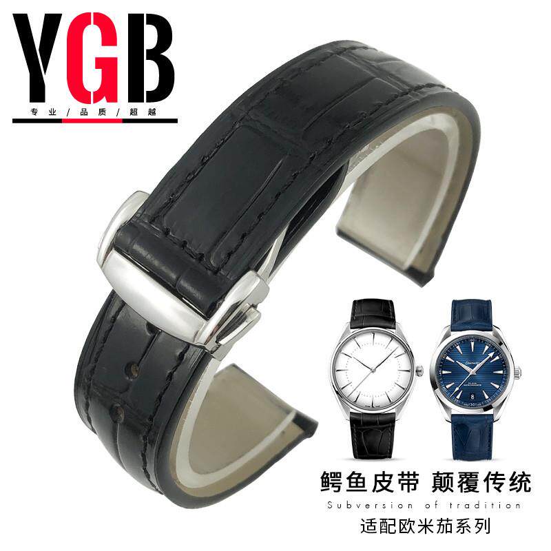 原装适用YGB美洲鳄鱼皮omega欧米茄伽蝶飞海马超霸蝴蝶扣蓝色真皮