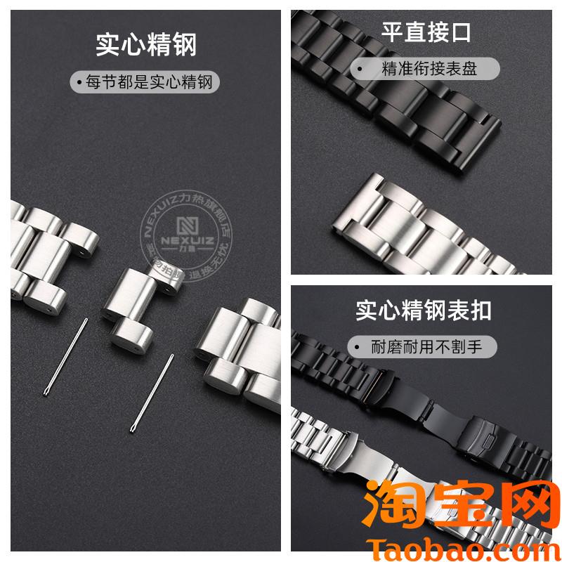 原装适用北斗syntime系列实心精钢腕带TA806智能手表加厚精钢表带