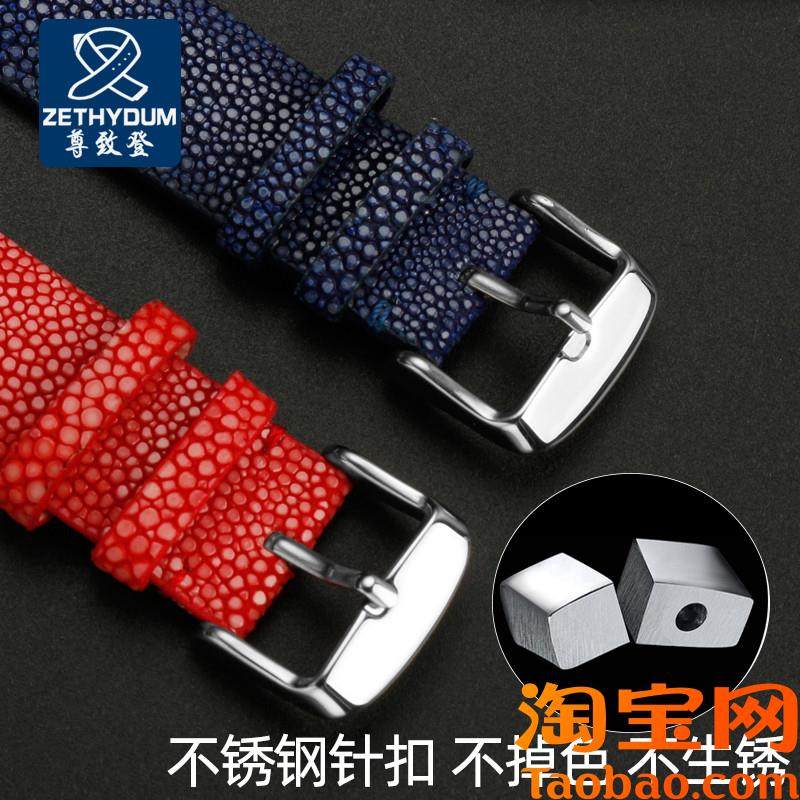 原装适用珍珠魔鬼鱼皮男女表带黑色定制针扣款天梭欧米茄美度2022,手表,配件,淘宝优惠券,粉丝福利购,淘宝优惠卷