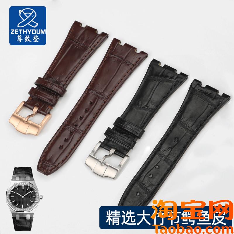 原装适用鳄鱼皮手表带AP爱彼15703皇家橡树离岸系列2628mm手表配
