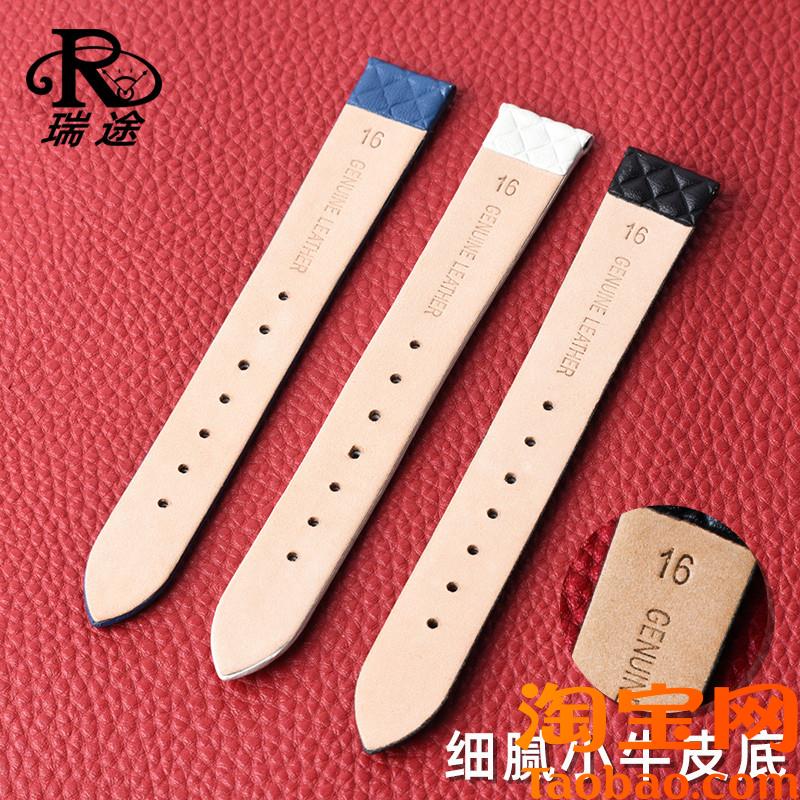 原装适用DW/飞亚达/芙丽芙女士手表带小牛皮真皮表带菱格纹1416MM